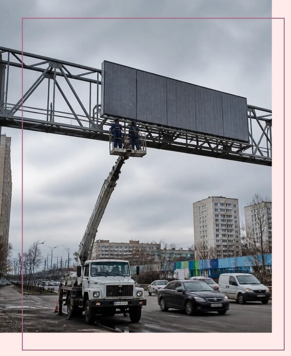 Реклама на дорожных арках в Екатеринбурге от 25623 р. | Аванза-Ктр