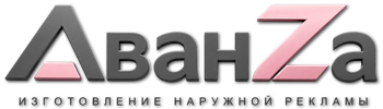 Наружная реклама и вывески в Екатеринбурге цена от 15374 руб. 2026