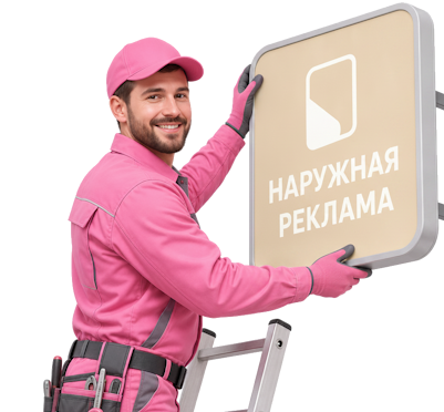 Вас интересует Изготовление и размещение рекламы на ситибордах в Екатеринбурге? задайте вопрос